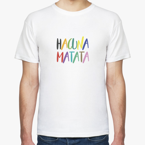 Футболка Hacuna Matata