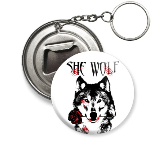 Брелок-открывашка She Wolf -  Волчица