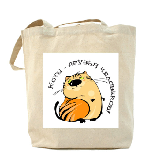 Сумка шоппер коты - друзья человеков!