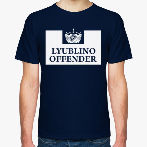 Футболка Lyublino Offender