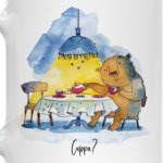 Cuppa?