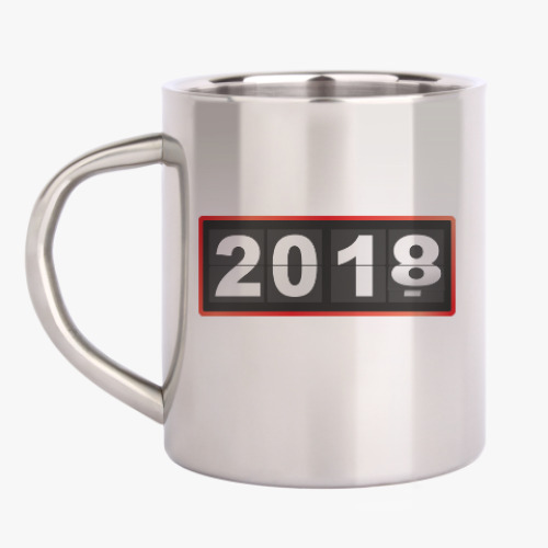 Кружка металлическая Новый год 2018 наступает