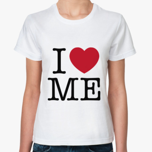 Классическая футболка i love ME
