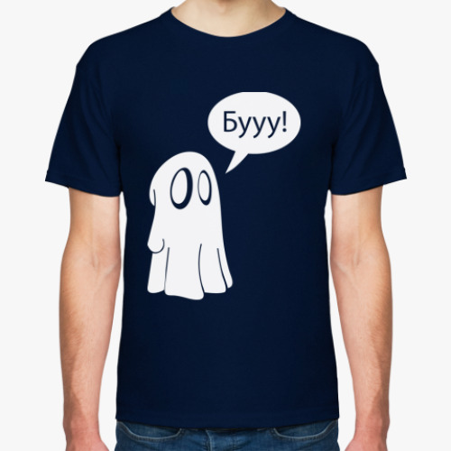 Футболка Бууу!
