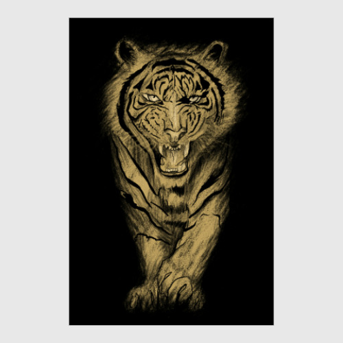 Постер Рычание тигра