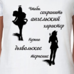 Ангел