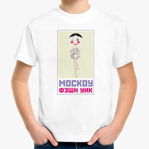 Детская футболка ФЭШН