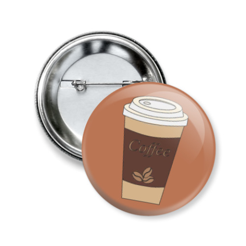 Значок 50мм Coffee