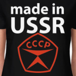 Made in USSR / Сделано в СССР