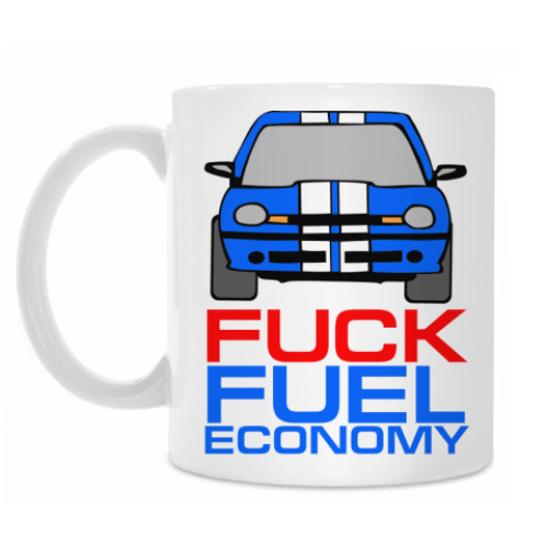 Кружка Fuel Economy