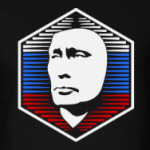 с Путиным