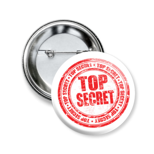 Значок 50мм Совершенно секретно - Top Secret