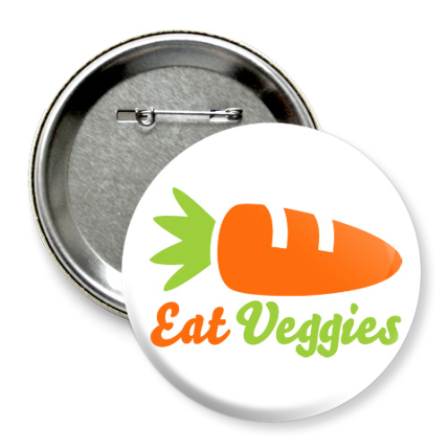 Значок 75мм Eat Veggies