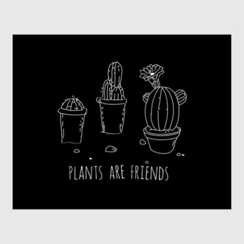 Постер Plants are friends