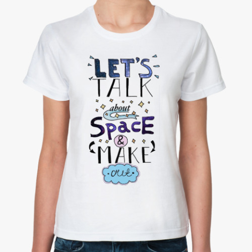 Классическая футболка Let's talk about space