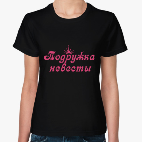 Женская футболка Podrujka