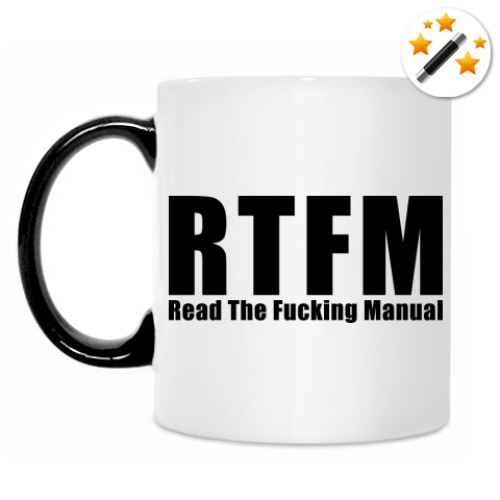 Кружка-хамелеон RTFM