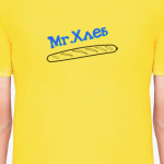 Mr.Хлеб