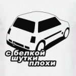 Белка