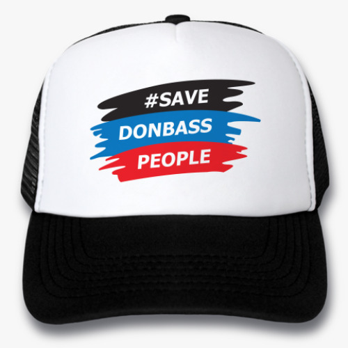 Кепка-тракер #SAVEDOBASSPEOPLE