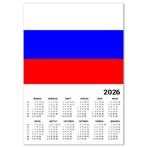 Календарь Флаг России