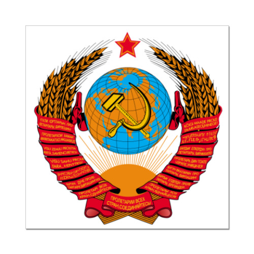 Наклейка (стикер) Герб СССР