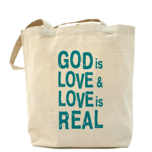 Сумка шоппер Бог есть любовь, а любовь реальна!