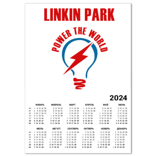 Календарь Linkin Park