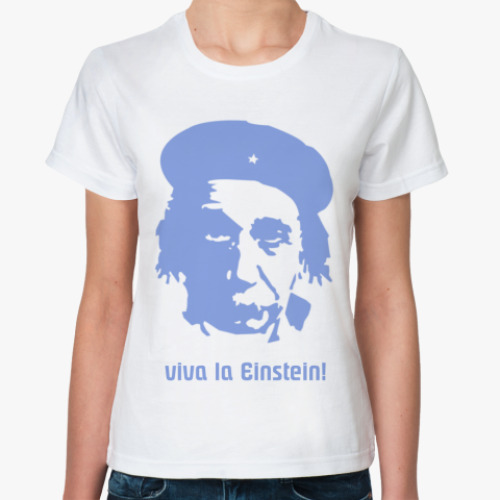 Классическая футболка Viva La Einstein Жен