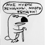 Хаус