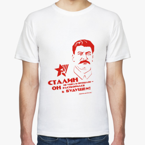 Футболка 'Сталин'