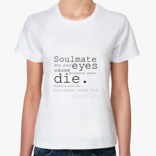 Классическая футболка  soulmate