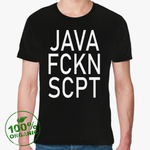 Футболка из органик-хлопка JAVA FCKN SCPT