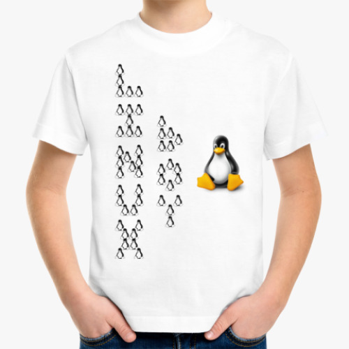 Детская футболка Linux