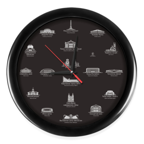 Настенные часы «Яиминск»