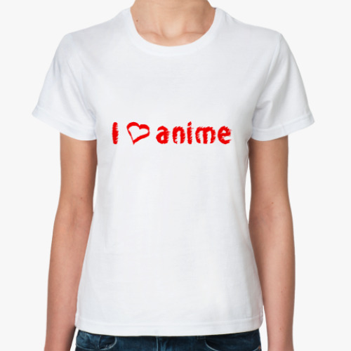 Классическая футболка   Люблю аниме