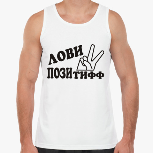 
Картинки Позитифф