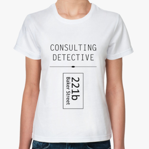 Классическая футболка Consulting Detective