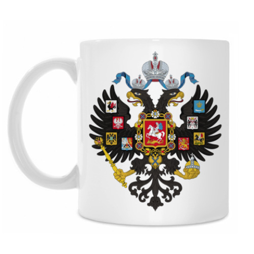 Кружка Герб Российской империи