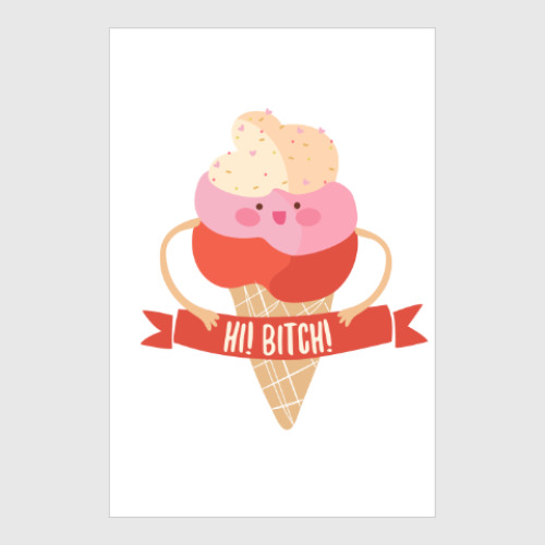 Постер Ироничный мороженка говорит тебе : Hi, Bitch!