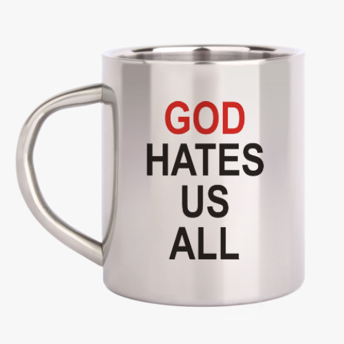 Кружка металлическая Бог ненавидит нас всех