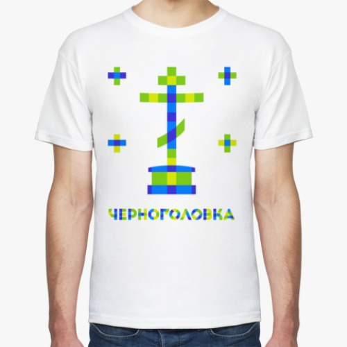 Футболка Черноголовский крест