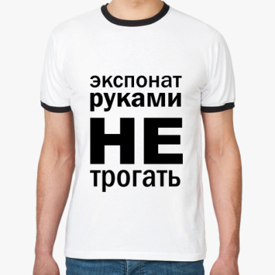Можно Ли Одежду Трогать Руками В Магазине