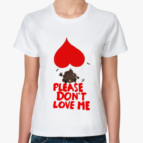 Классическая футболка Don't love me