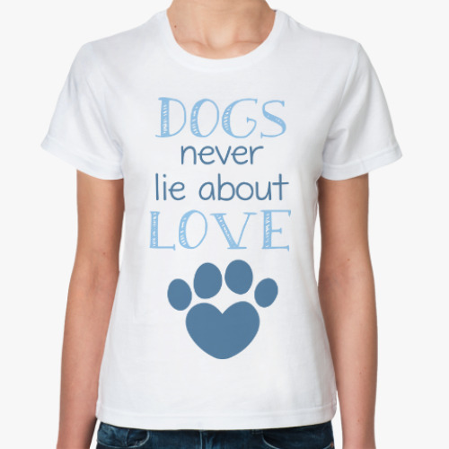Классическая футболка Собаки не врут о любви