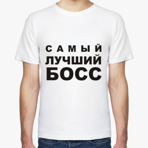 Футболка Лучший БОСС
