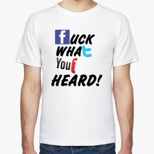 Футболка F. what you heard!