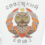 СовеЦкий Союз
