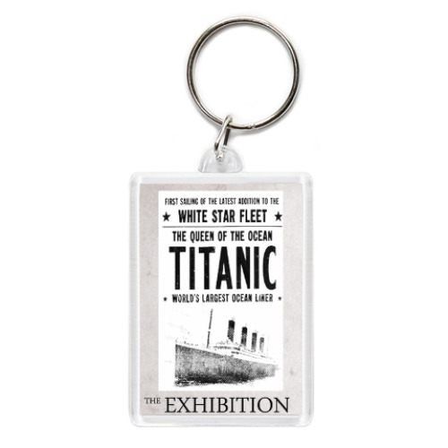 Брелок Titanic-Exhibition