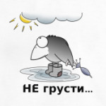 ворон